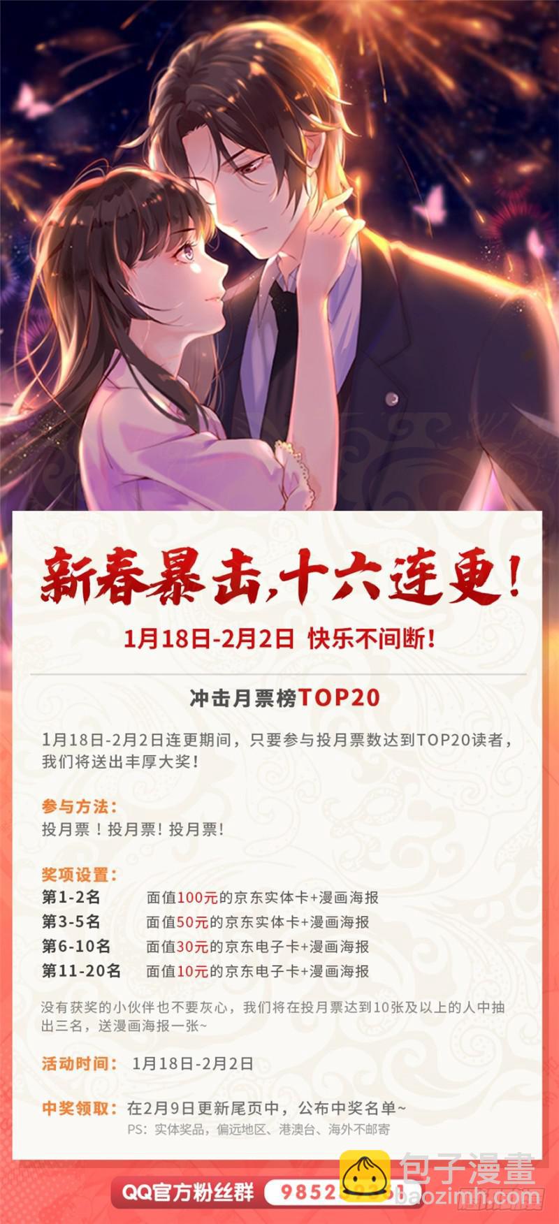 第十三话 倒一还是第一155