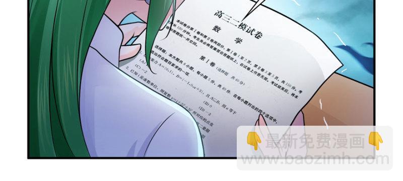 第十三话 倒一还是第一21