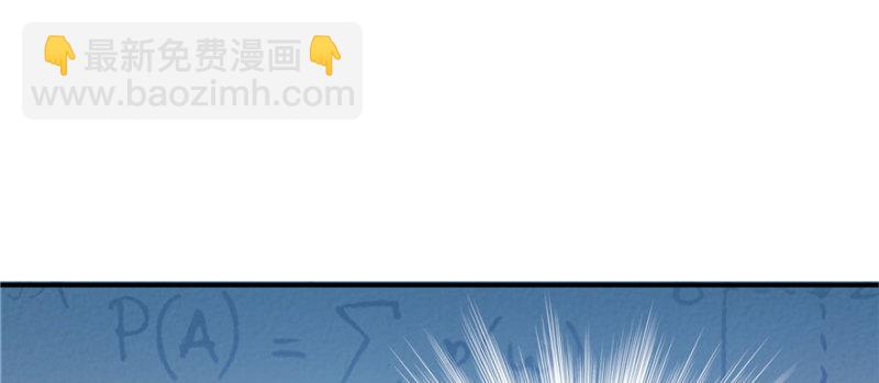第十三话 倒一还是第一22