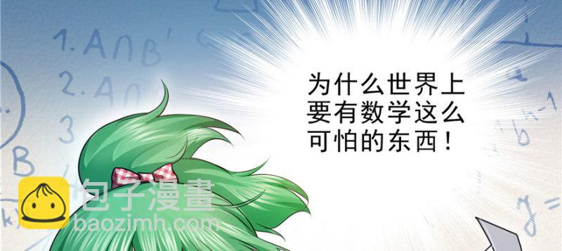 第十三话 倒一还是第一23