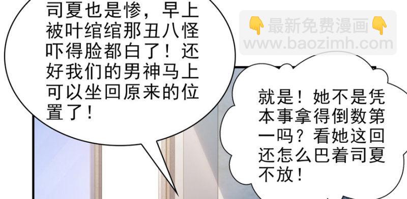 第十三话 倒一还是第一37