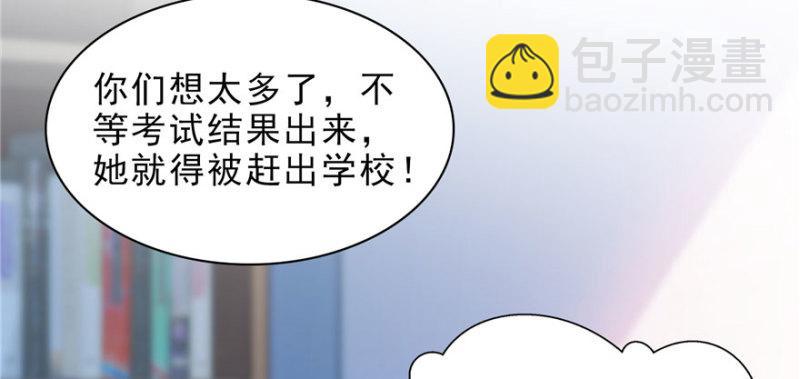 第十三话 倒一还是第一40