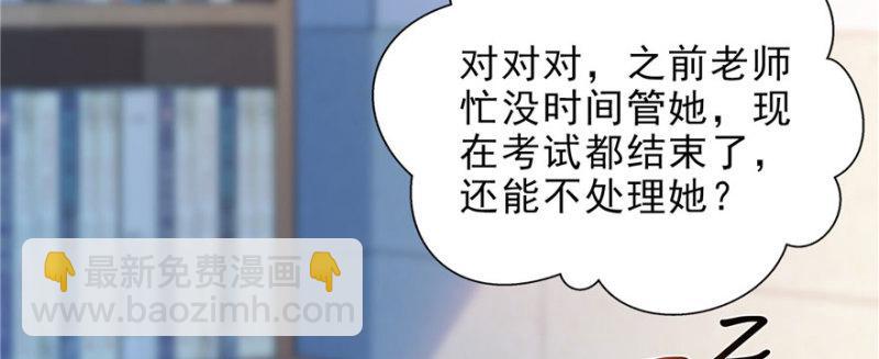 第十三话 倒一还是第一41