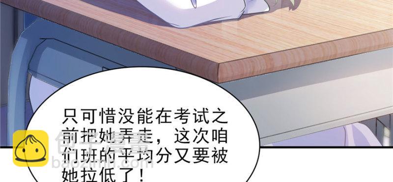 第十三话 倒一还是第一43