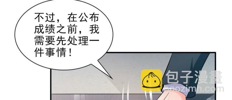第十三话 倒一还是第一53
