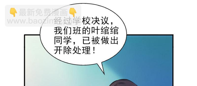第十三话 倒一还是第一56