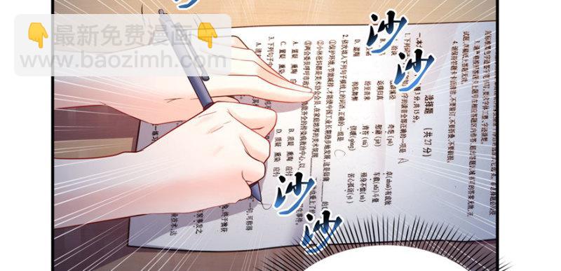 第十三话 倒一还是第一6