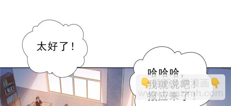 第十三话 倒一还是第一60