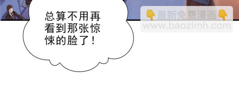 第十三话 倒一还是第一62