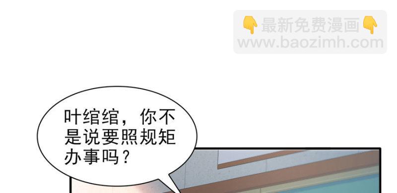 第十三话 倒一还是第一63