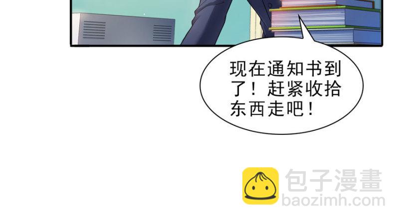 第十三话 倒一还是第一65