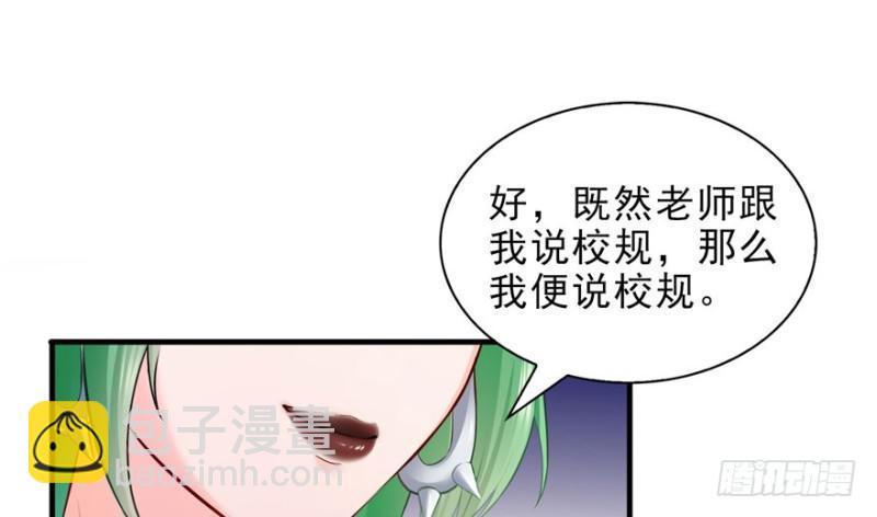 第十三话 倒一还是第一66