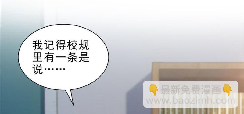 第十三话 倒一还是第一68