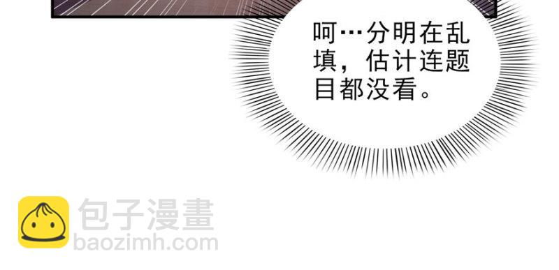 第十三话 倒一还是第一7