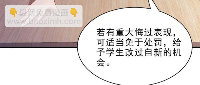 第十三话 倒一还是第一72