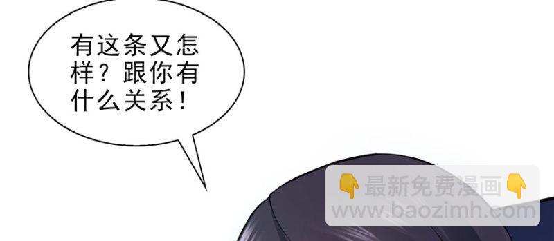 第十三话 倒一还是第一74