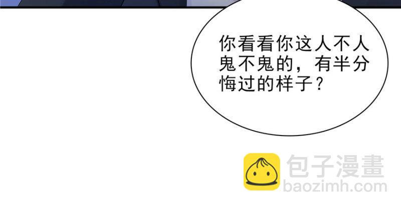 第十三话 倒一还是第一77