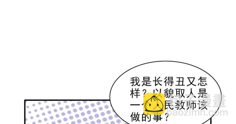 第十三话 倒一还是第一78