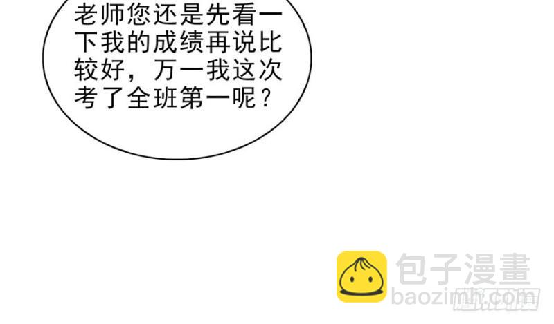 第十三话 倒一还是第一81