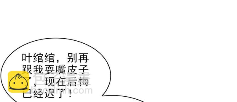 第十三话 倒一还是第一88