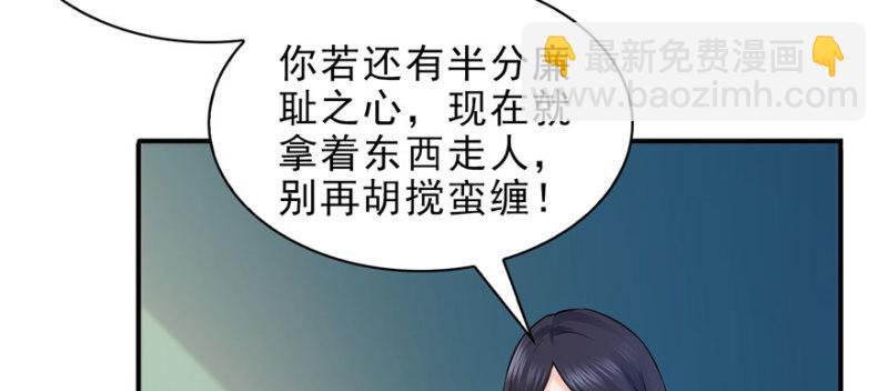 第十三话 倒一还是第一89