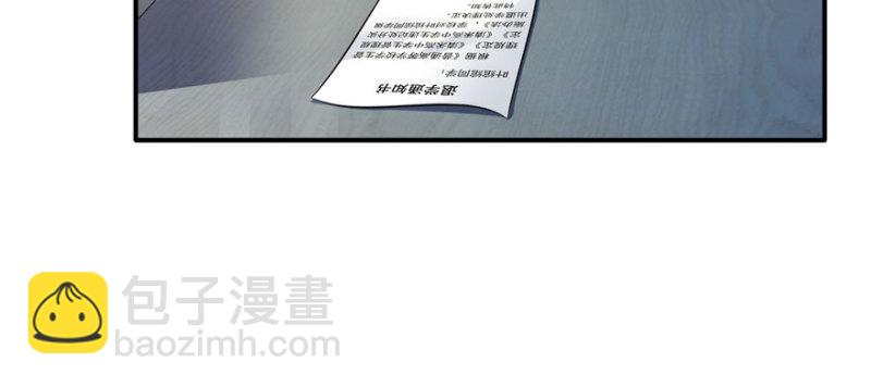 第十三话 倒一还是第一92
