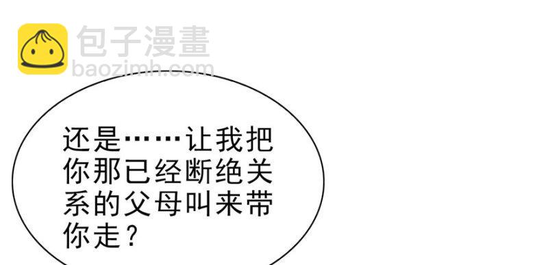 第十三话 倒一还是第一93