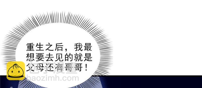 第十三话 倒一还是第一99