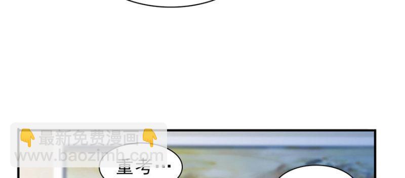 第十四话 天才100