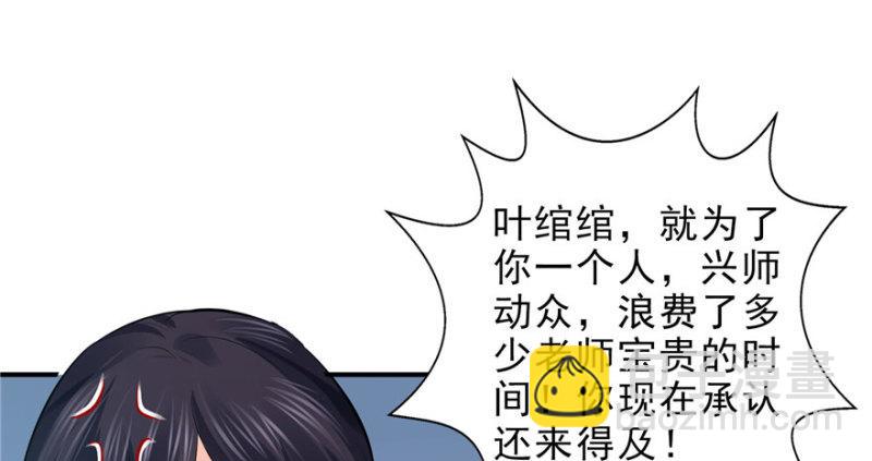 第十四话 天才107