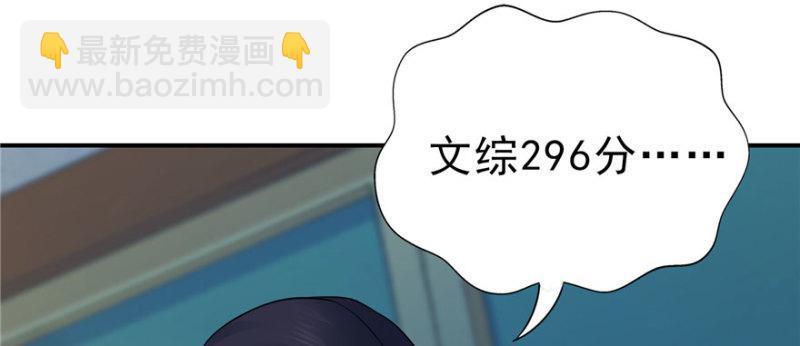 第十四话 天才11