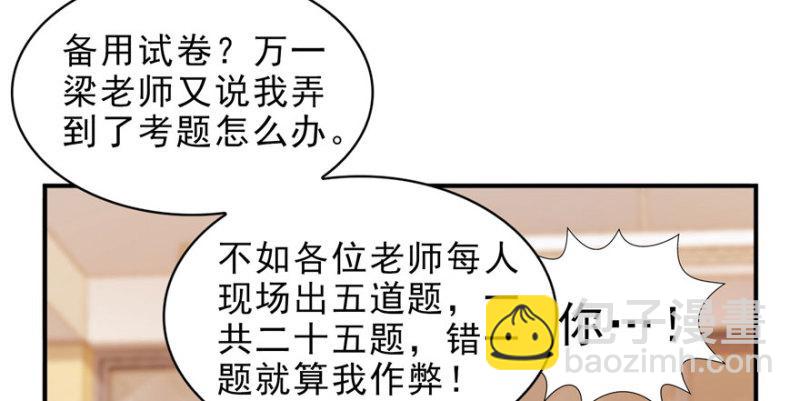 第十四话 天才113
