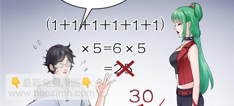 第十四话 天才118