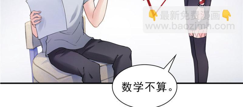 第十四话 天才119