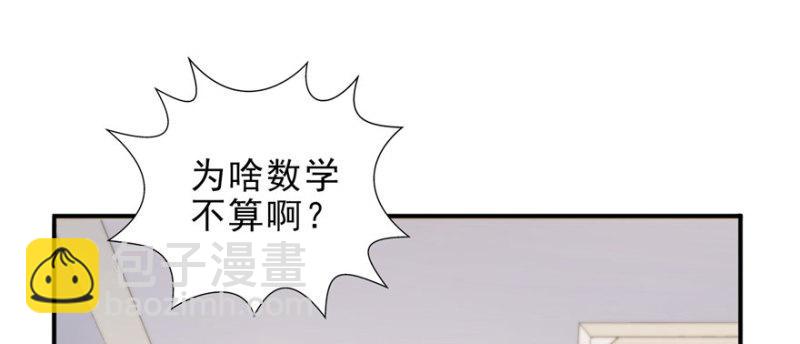 第十四话 天才121