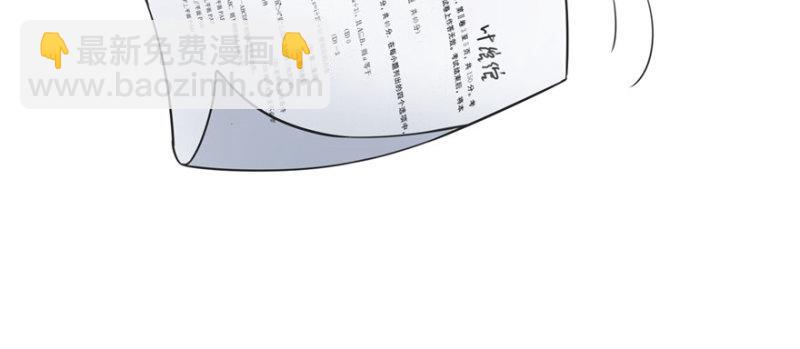 第十四话 天才125