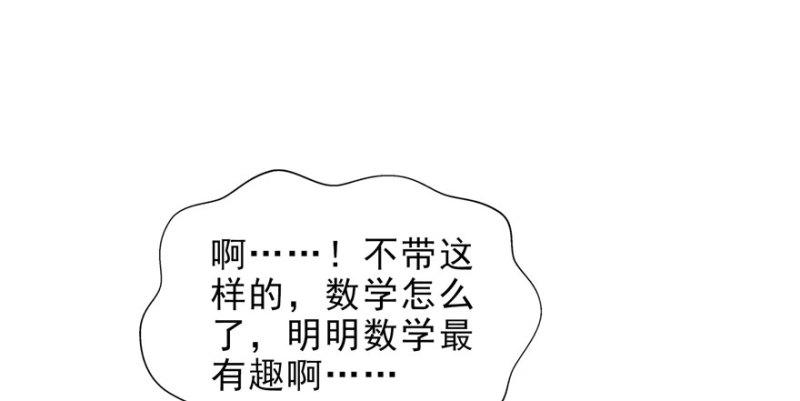 第十四话 天才126