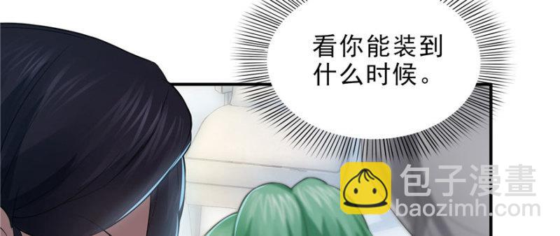 第十四话 天才138