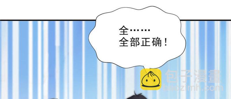 第十四话 天才145