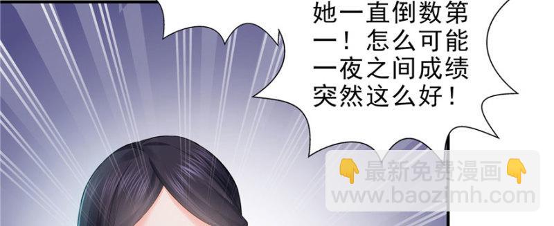 第十四话 天才150