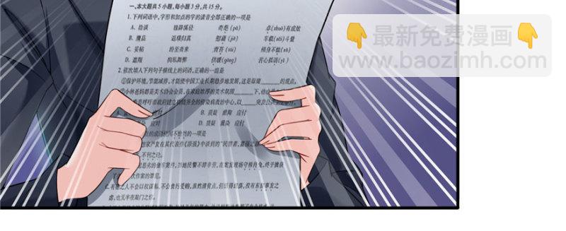 第十四话 天才152