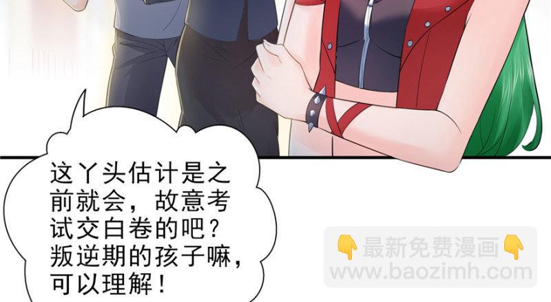 第十四话 天才160