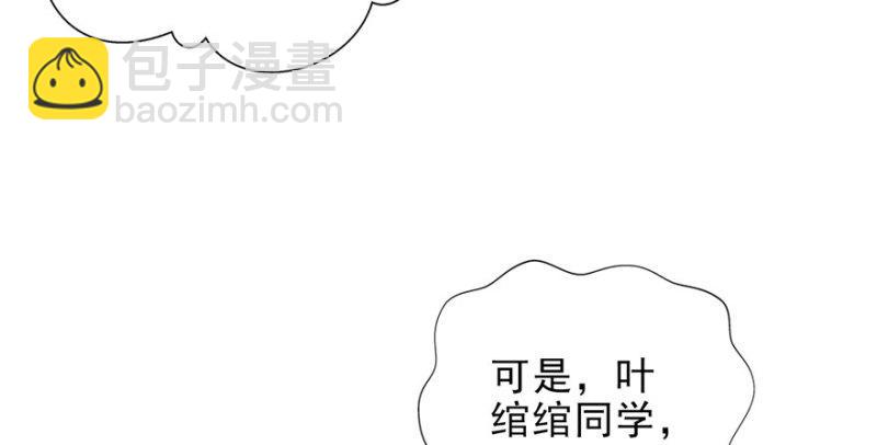 第十四话 天才161