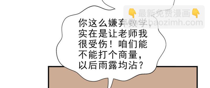 第十四话 天才162