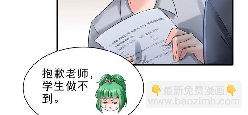第十四话 天才164