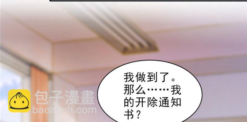 第十四话 天才167