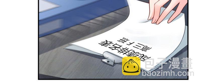第十四话 天才17