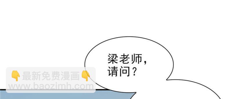 第十四话 天才22