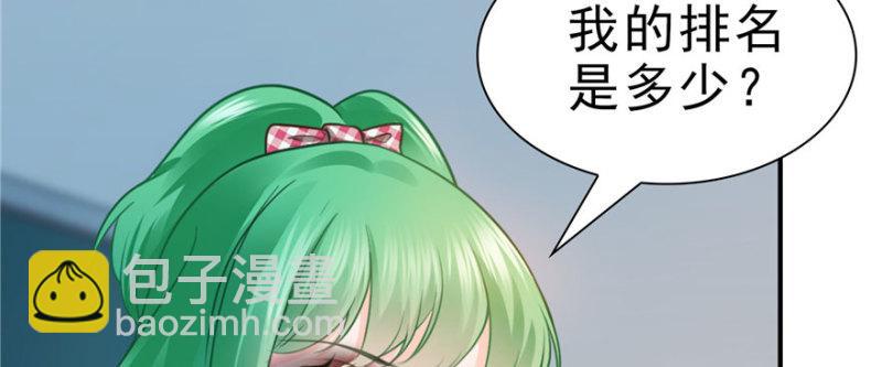 第十四话 天才23