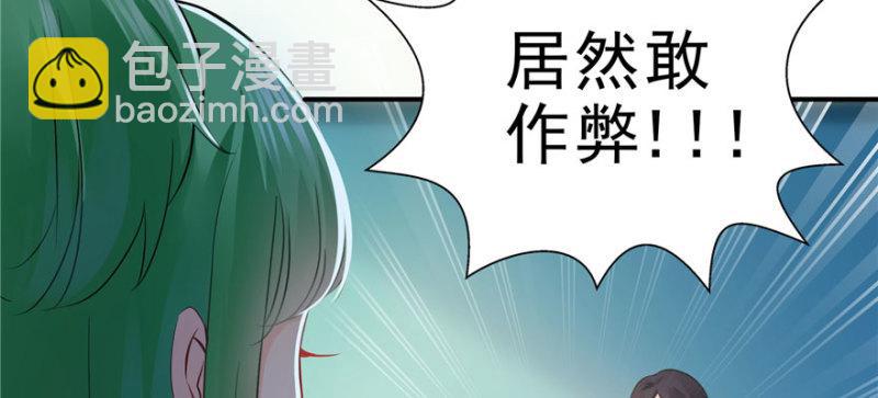 第十四话 天才30